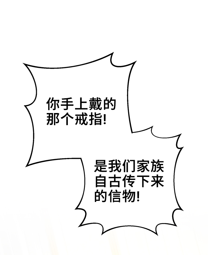 第11话33