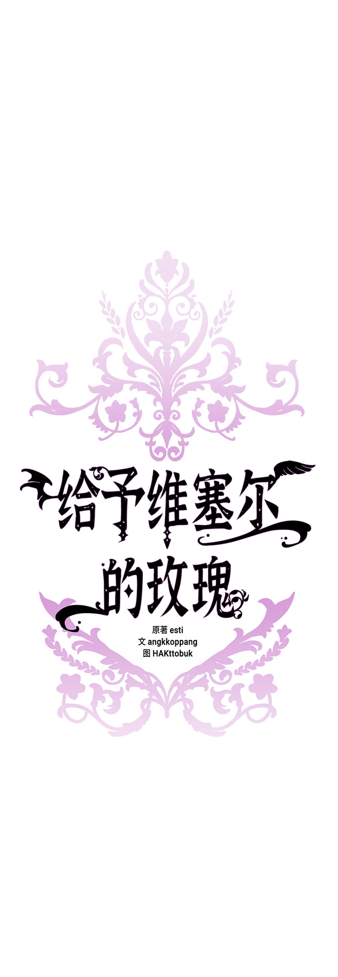 第3话20