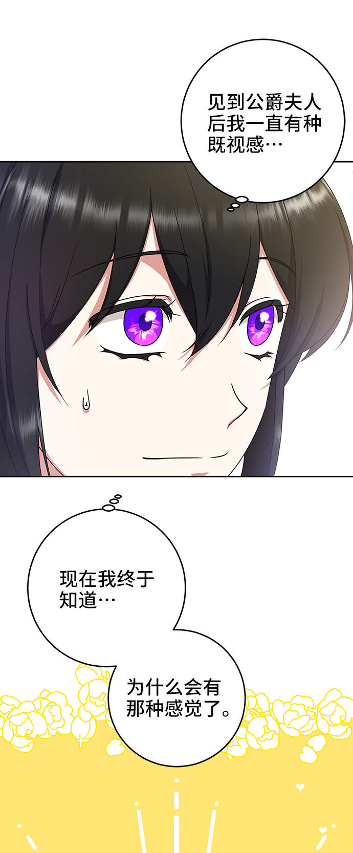 第13话3