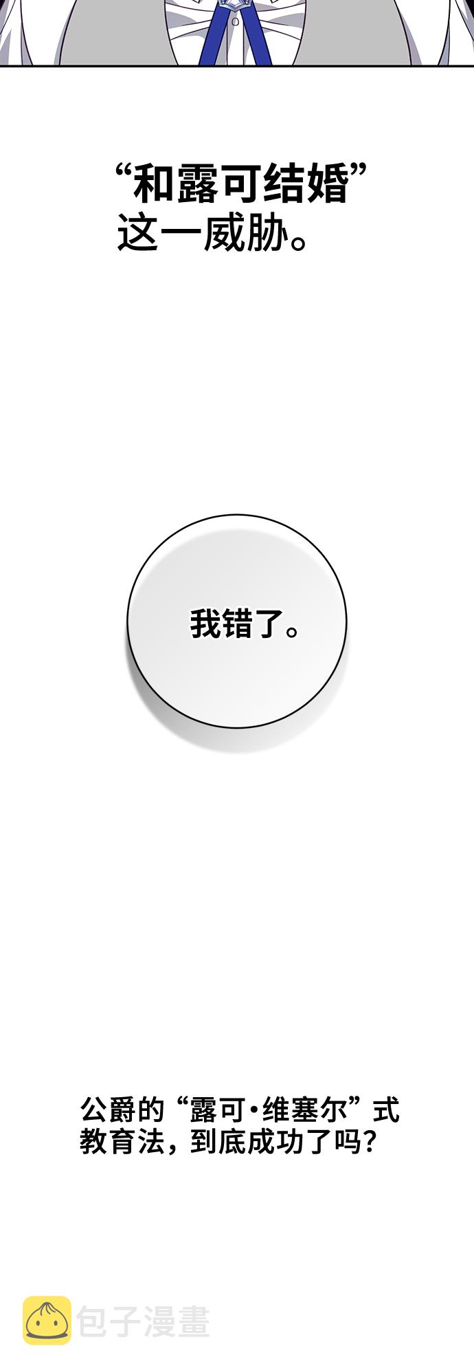第1话37