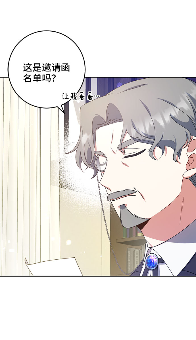 第13话94