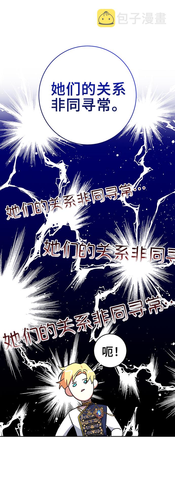 第9话34