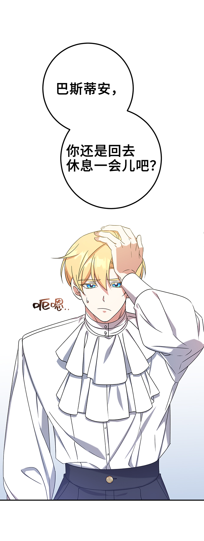 第23话36
