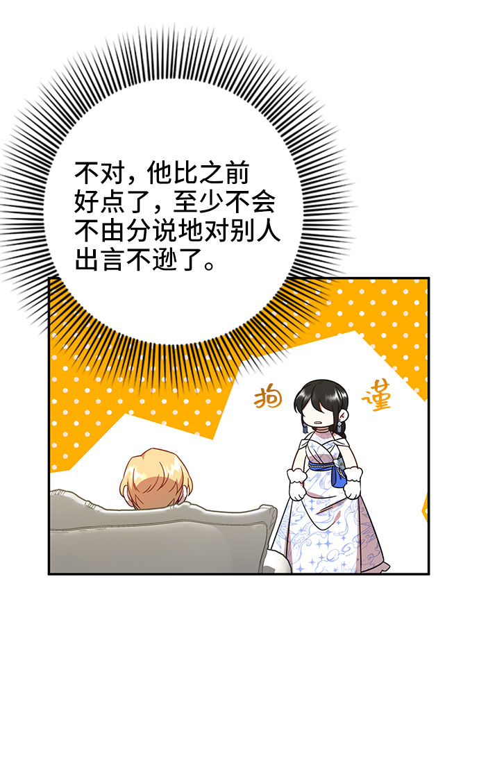第6话6