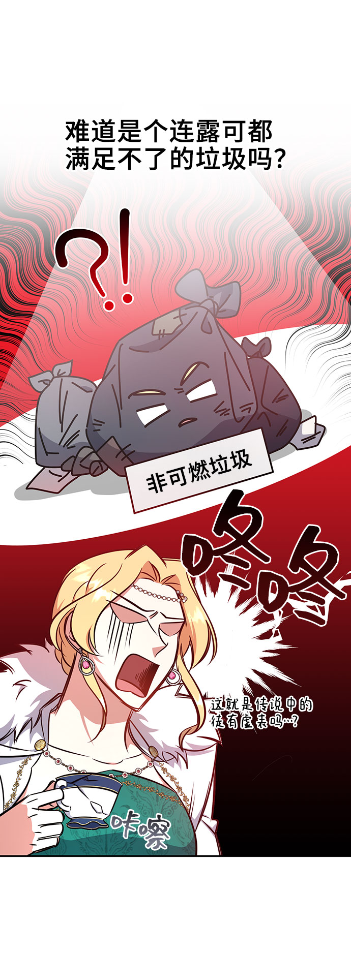 第19话18