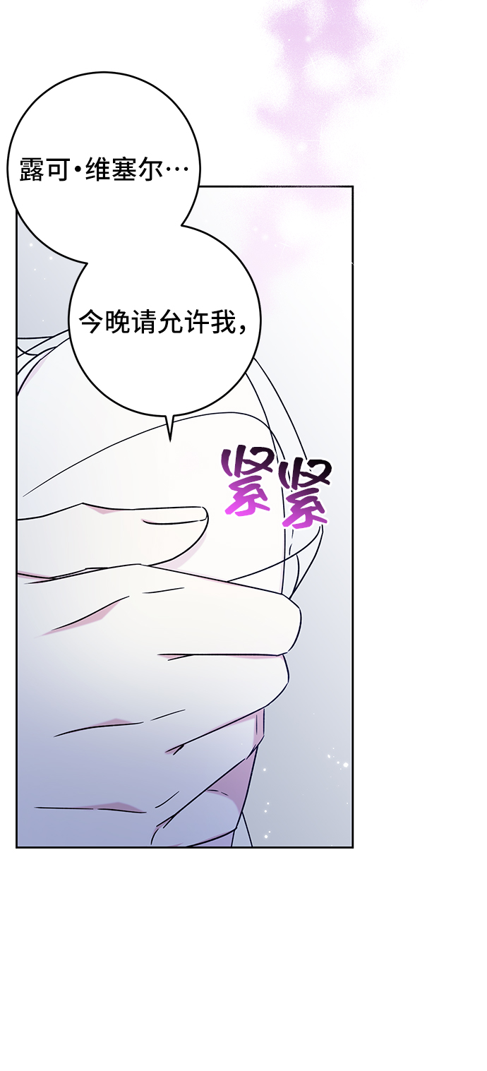 第17话77