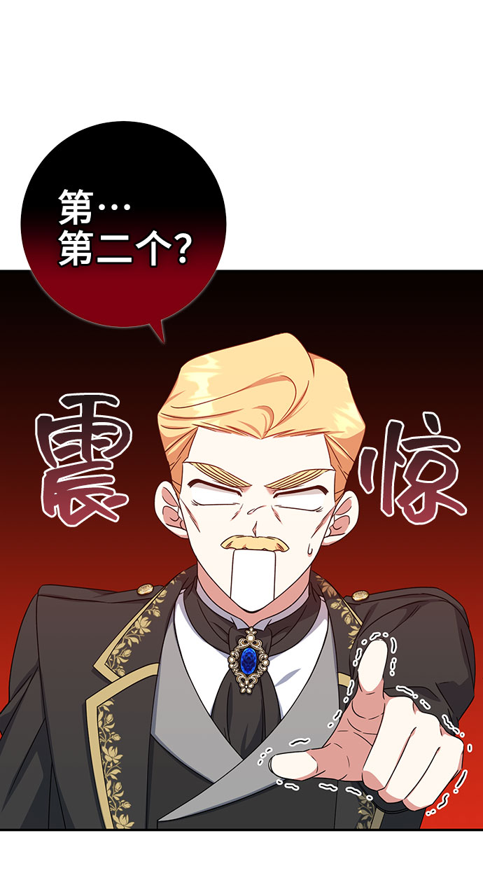 第24话14