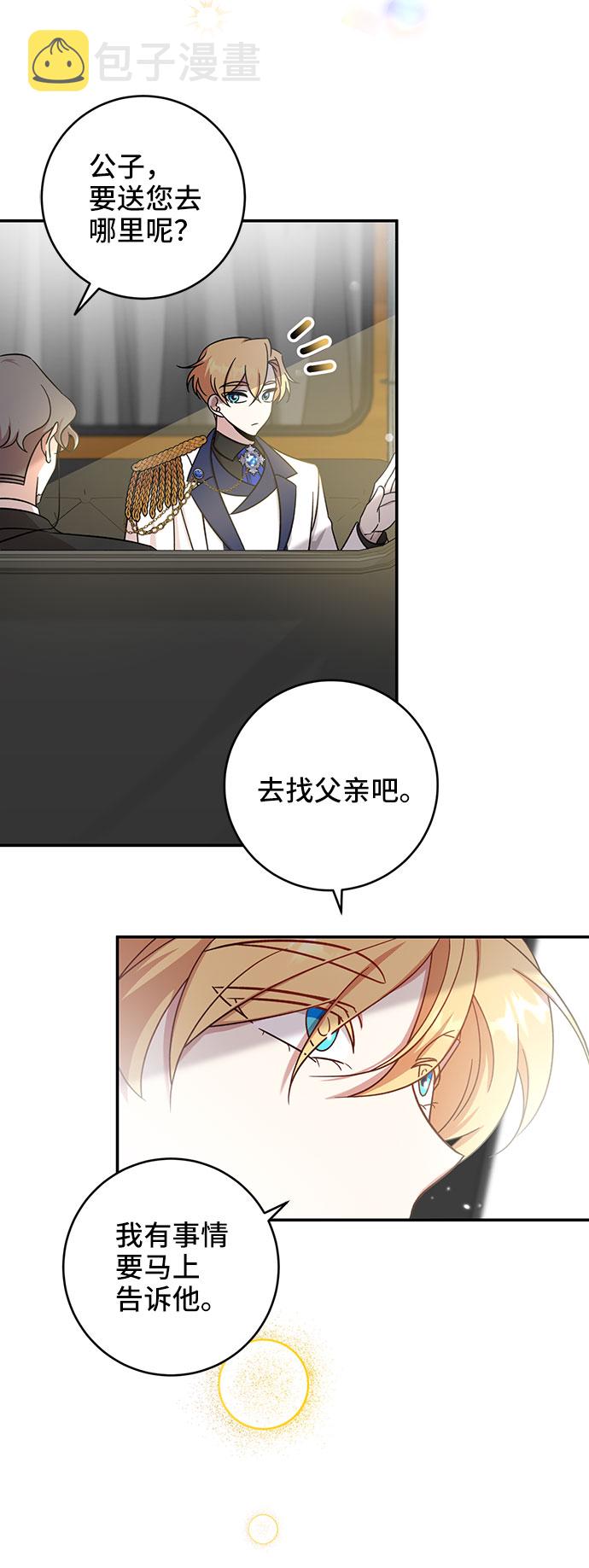 第3话84