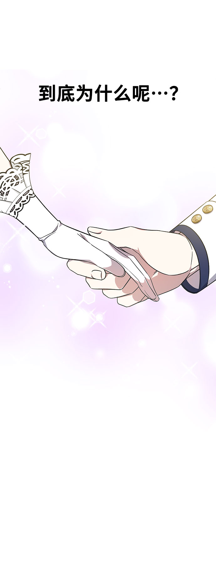 第6话73