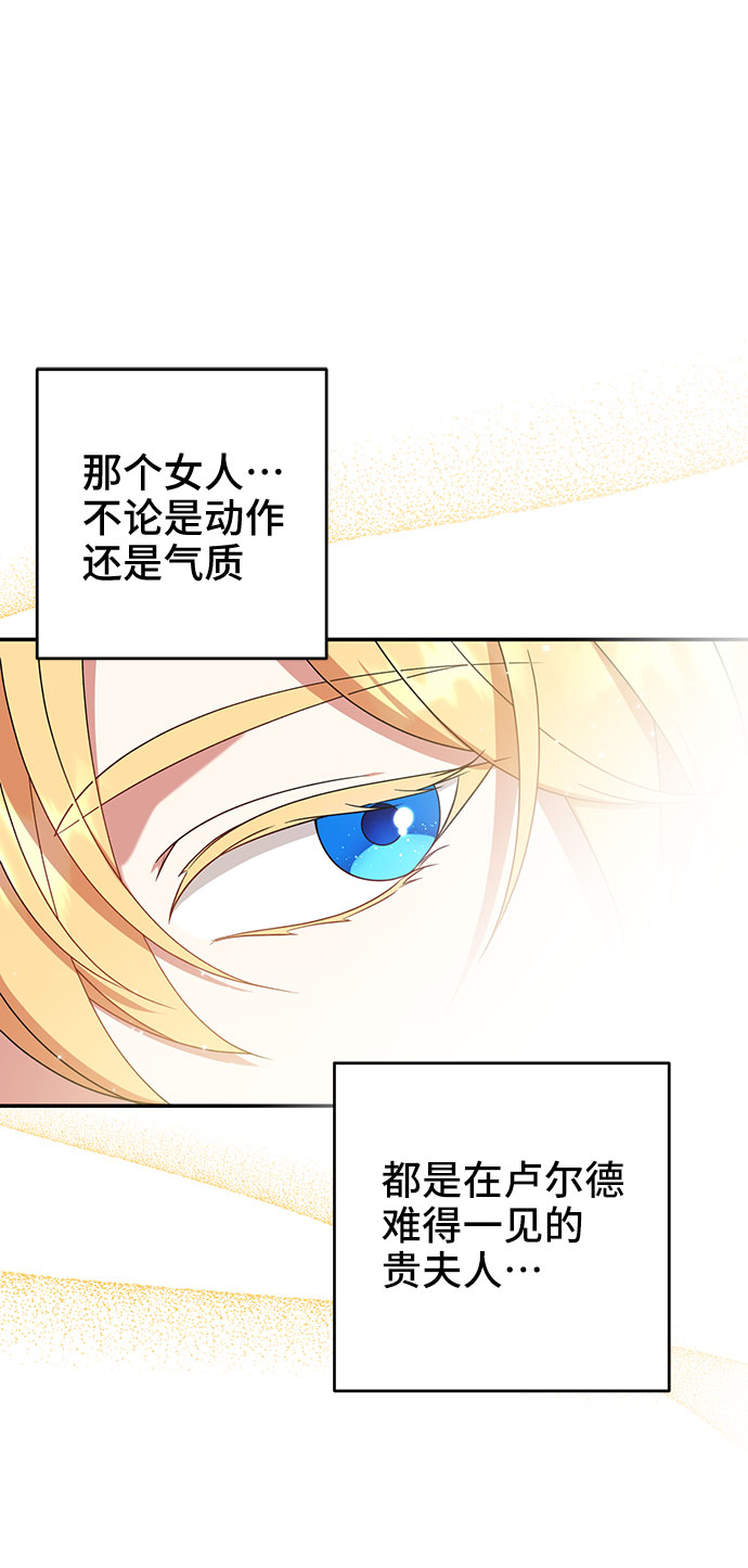 第28话9