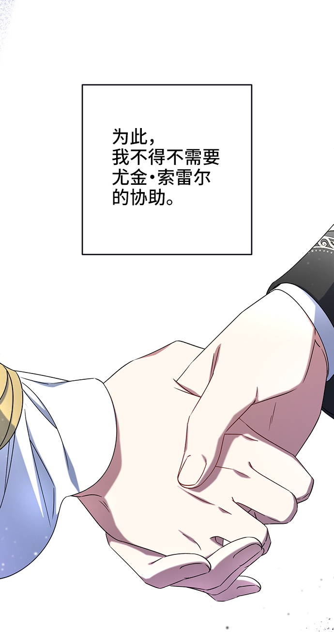 第27话34