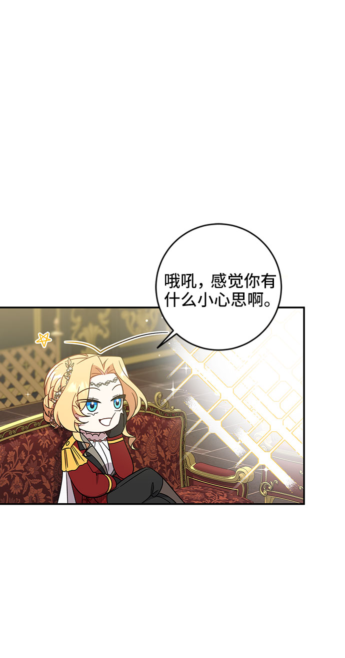 第3话71