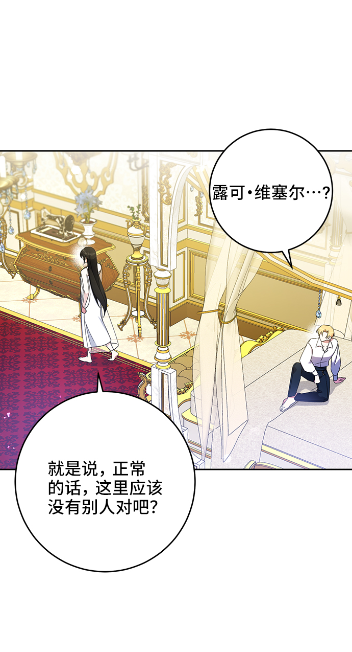 第16话23