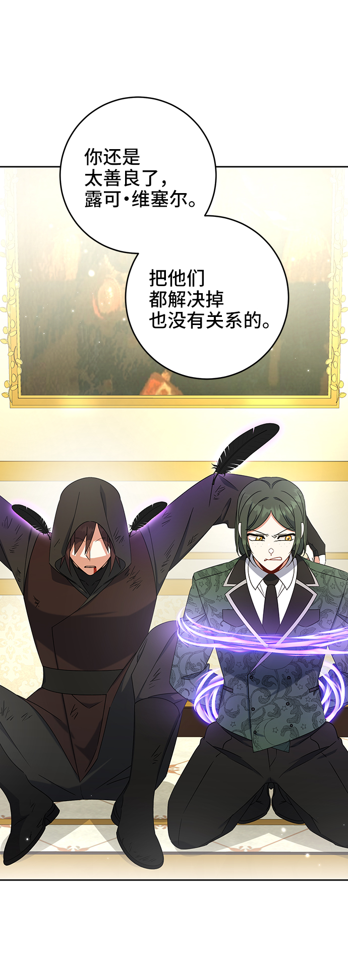 第17话18