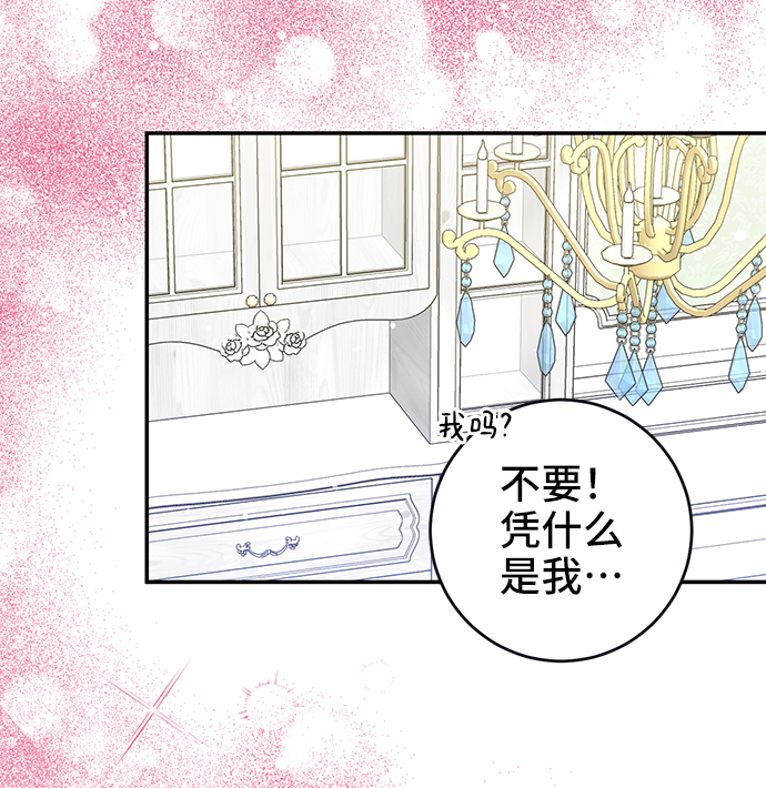 第27话51