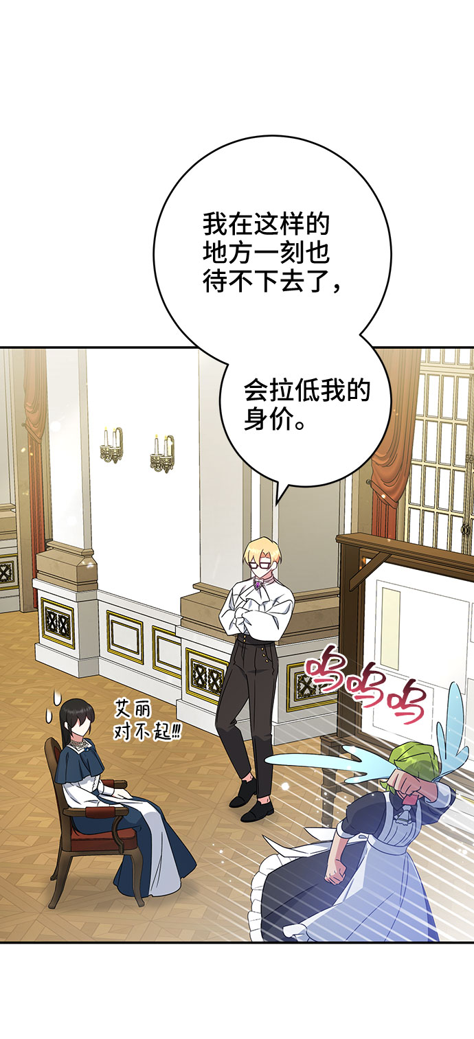 第25话27
