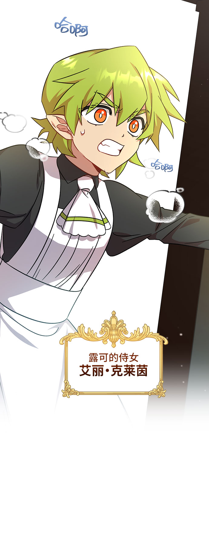 第4话59
