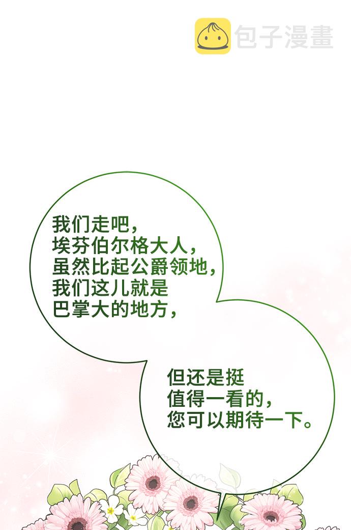 第9话1