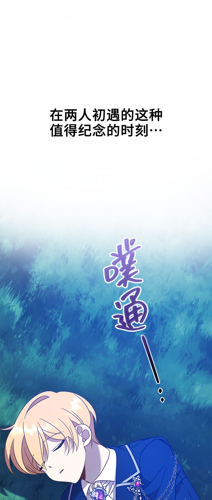 第1话84