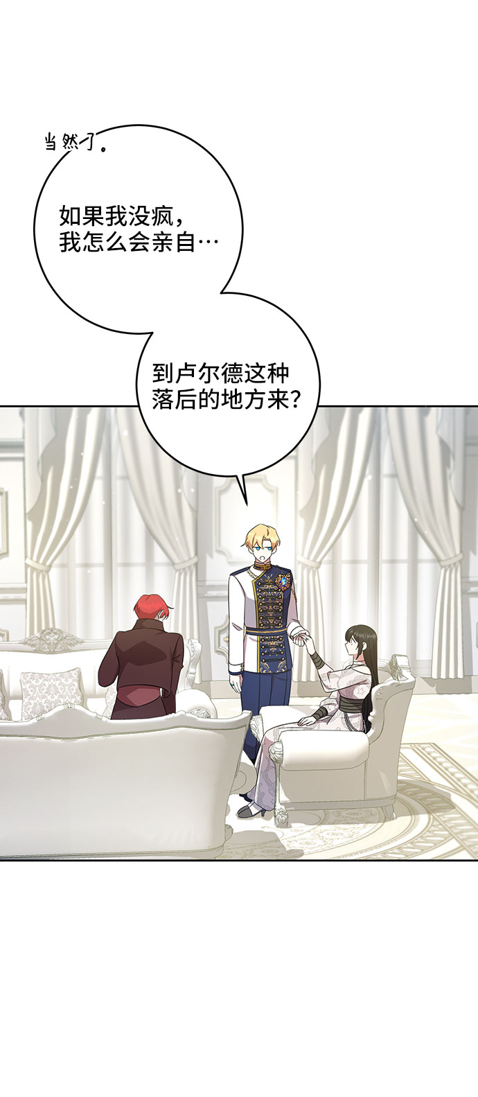 第9话68