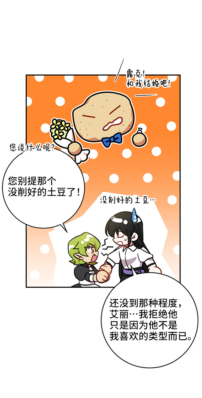 第5话3