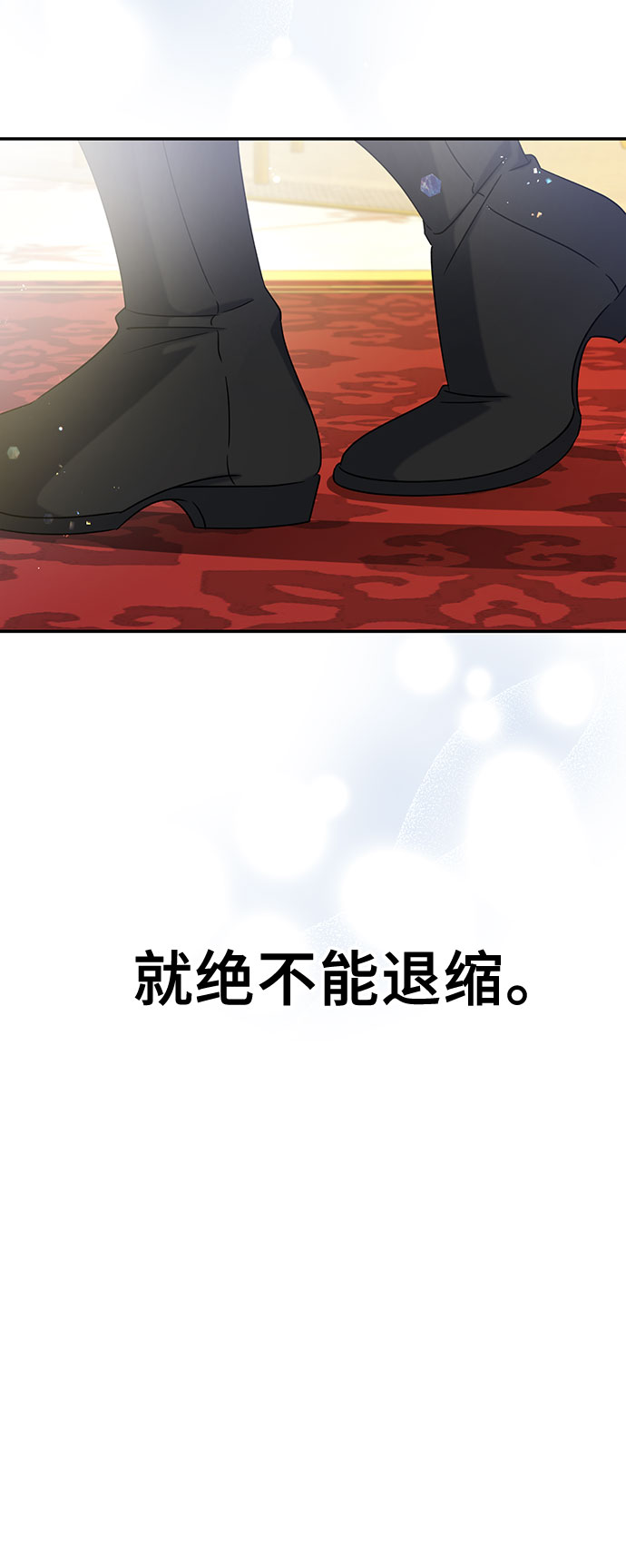 第18话82