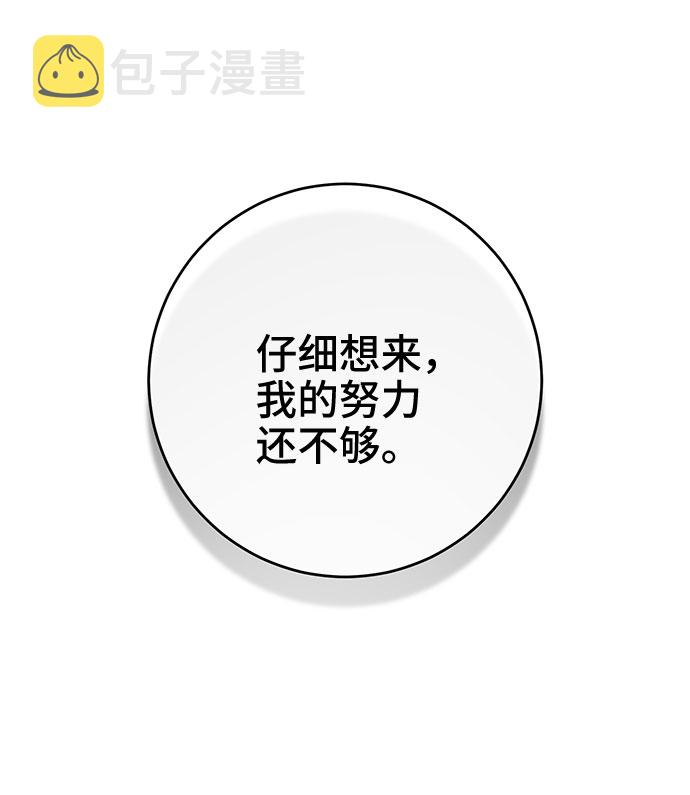 第19话63