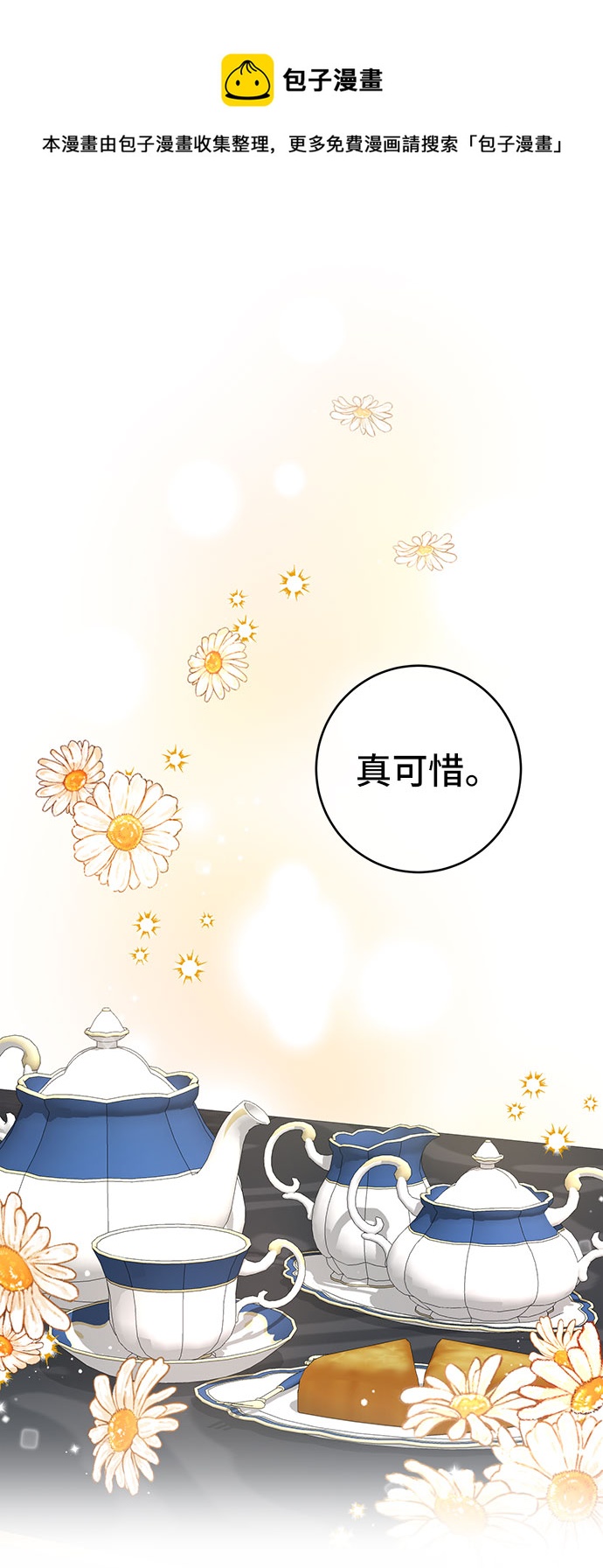第3话49