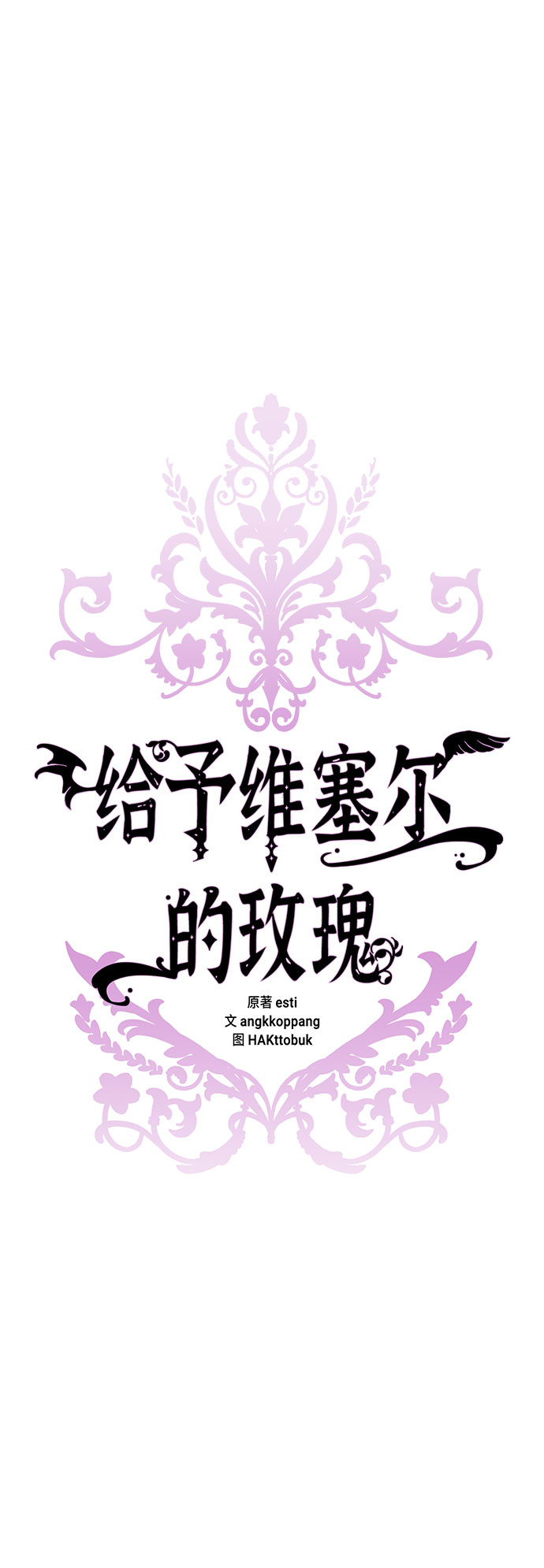 第10话12