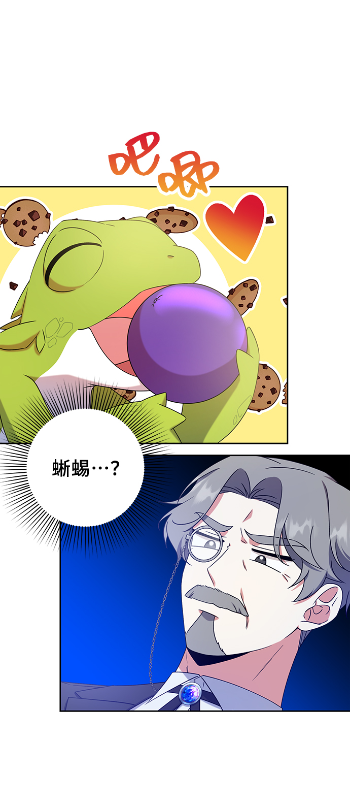 第14话5