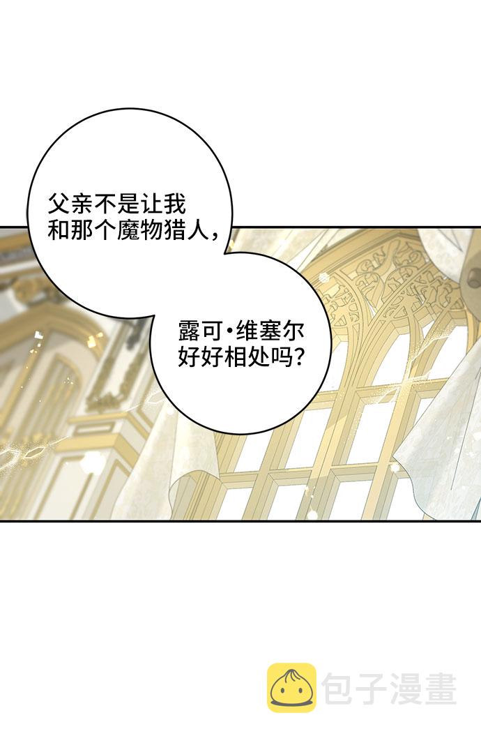 第3话9
