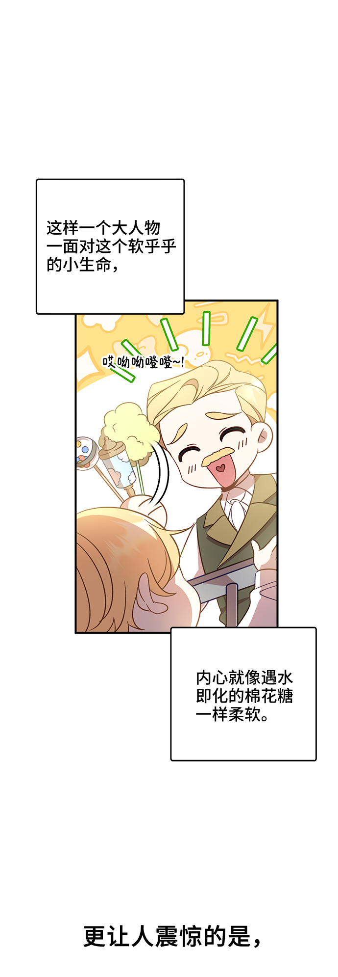 第1话22