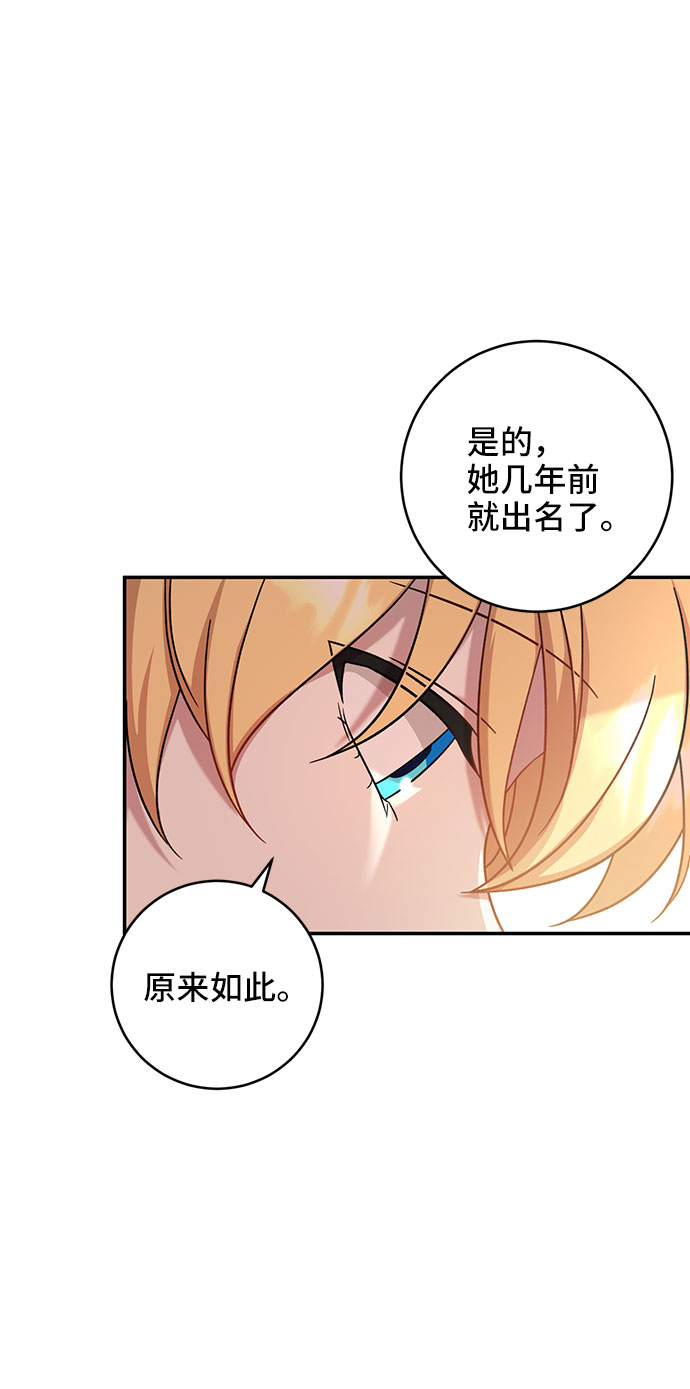 第3话13