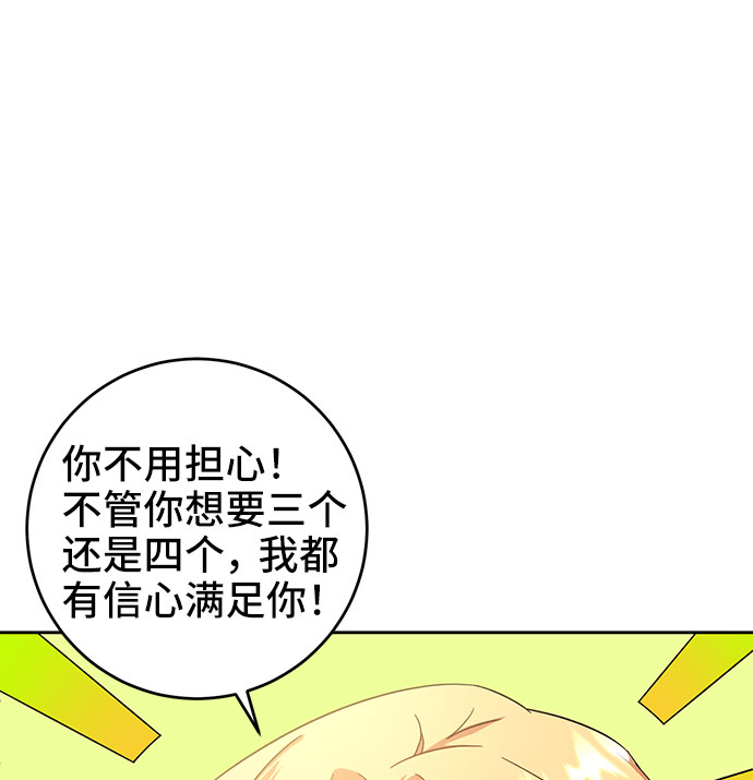 第10话37