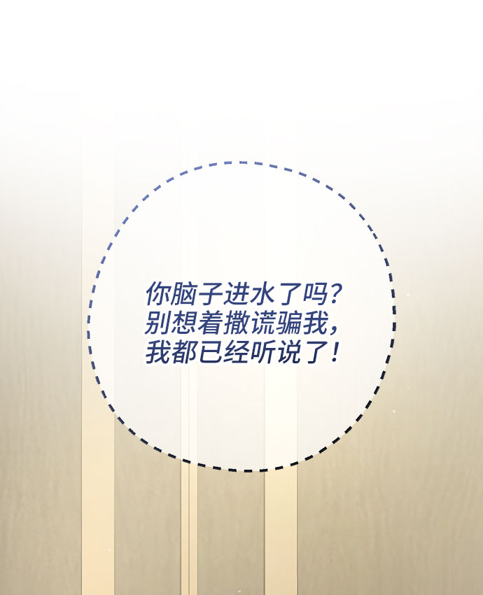 第9话25