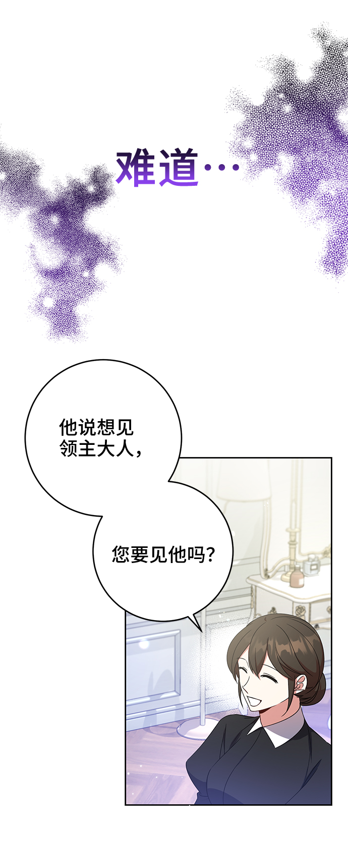 第15话16