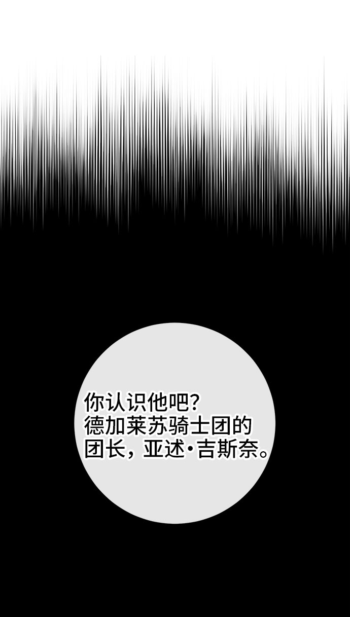 第20话44