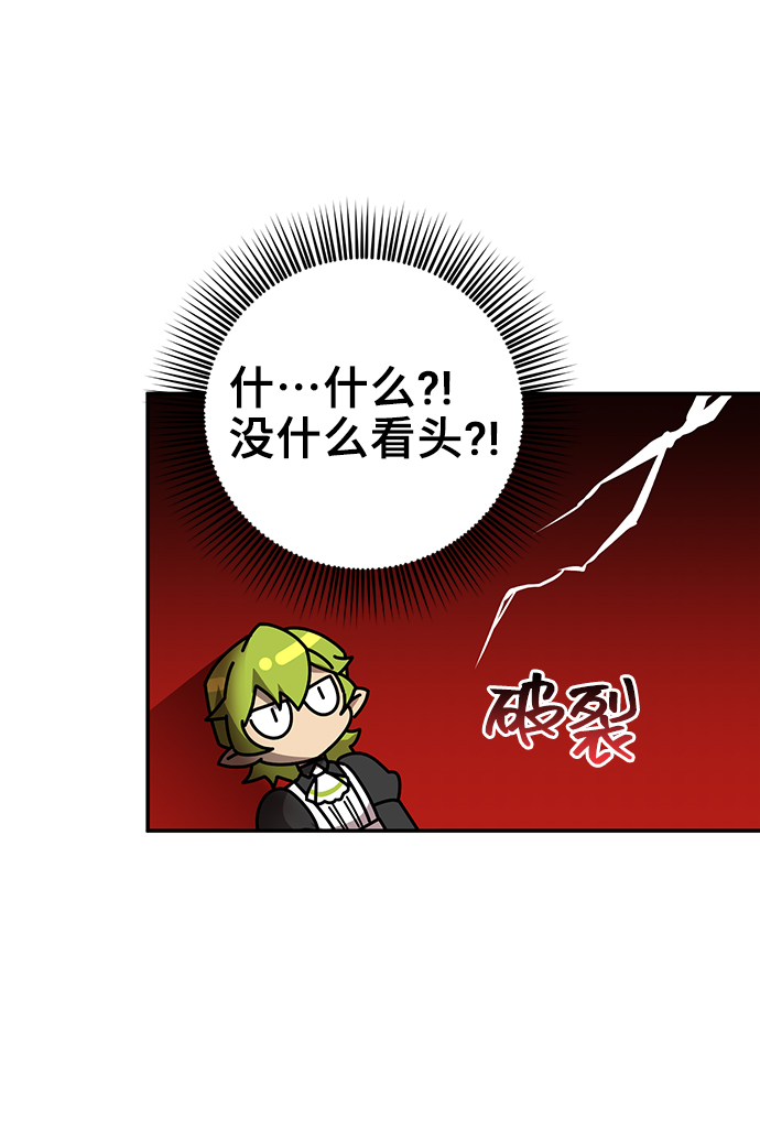 第7话42
