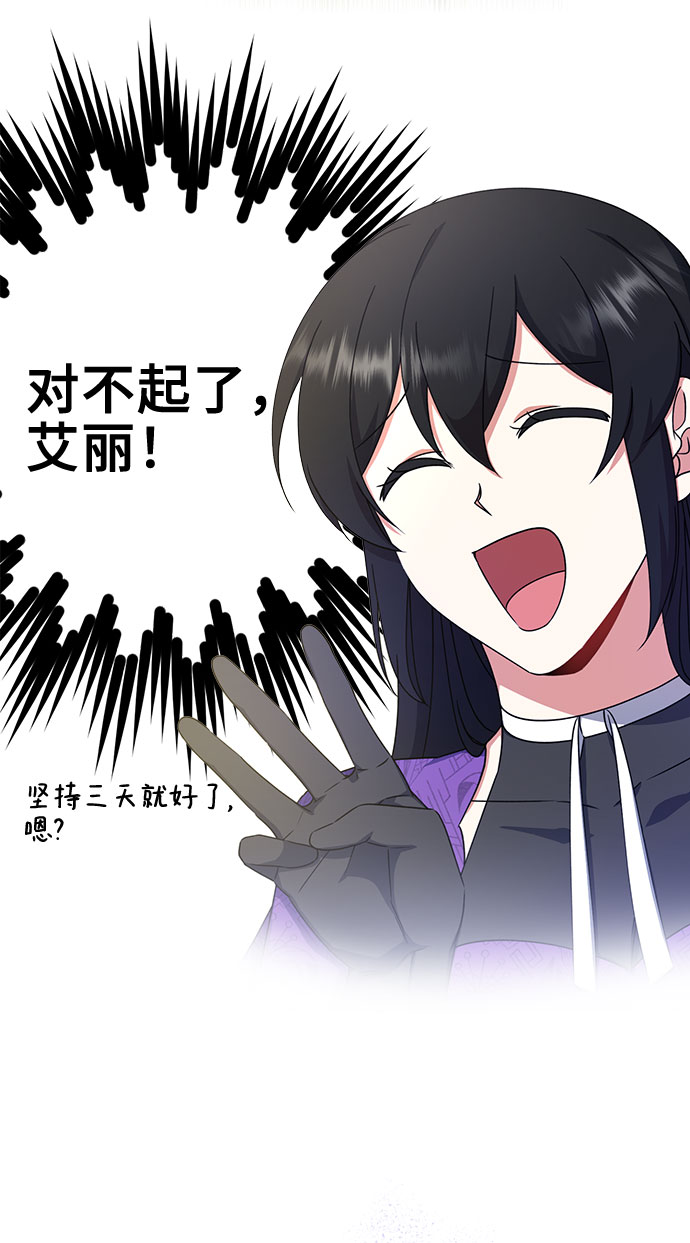第13话67