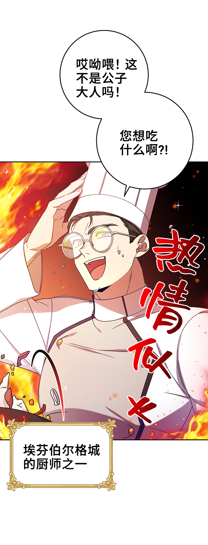 第12话20