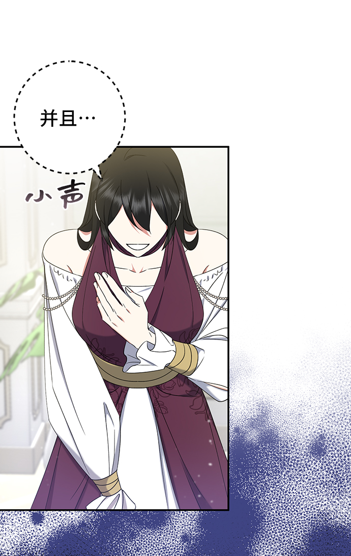 第27话30