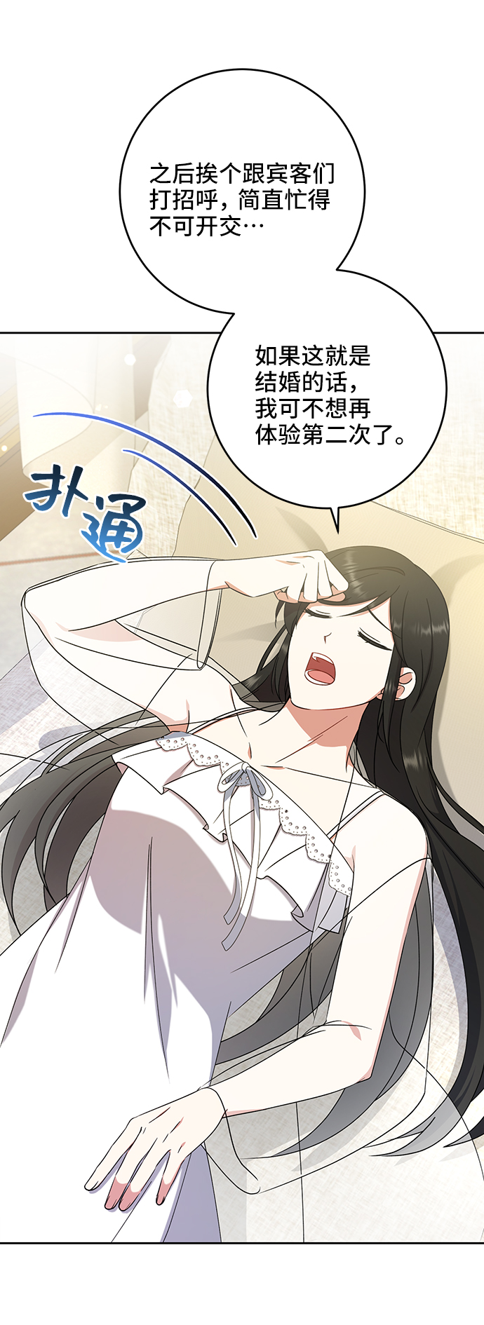 第15话66