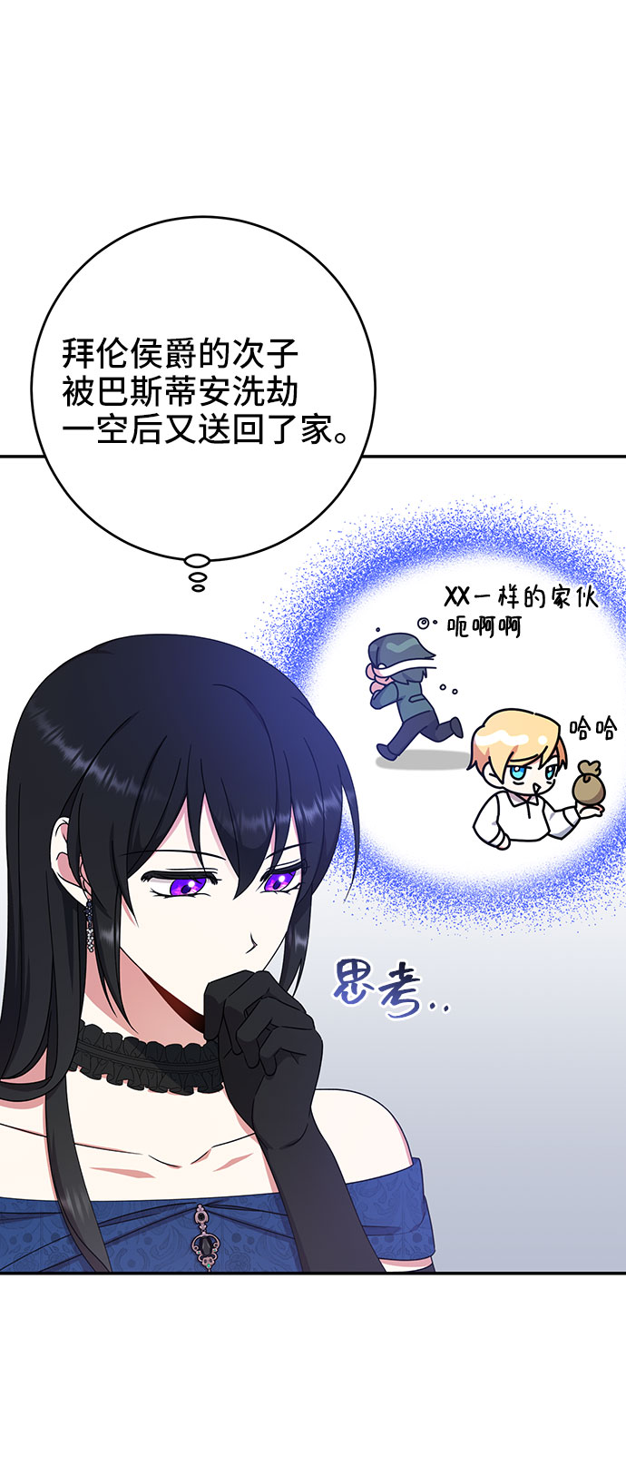 第20话2