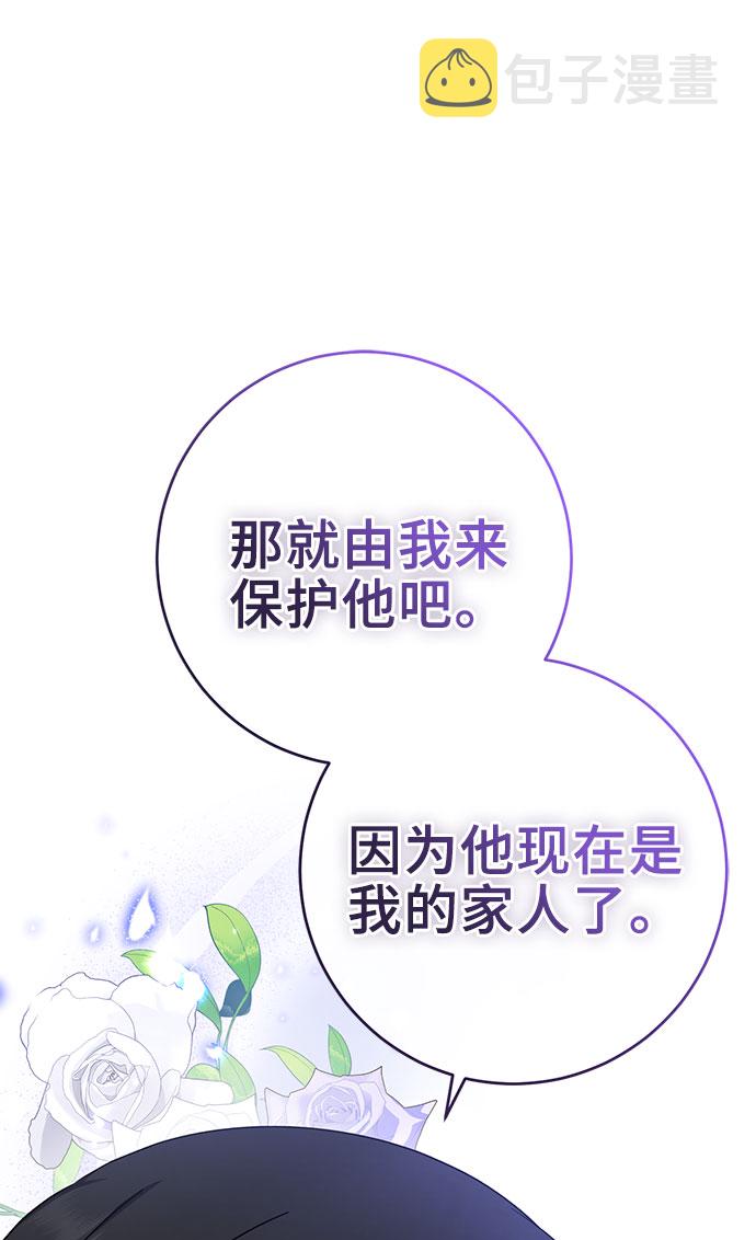 第19话36