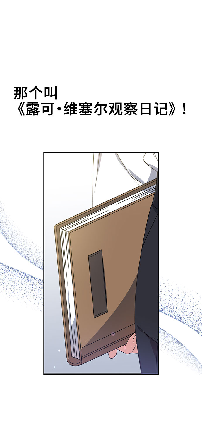 第21话33