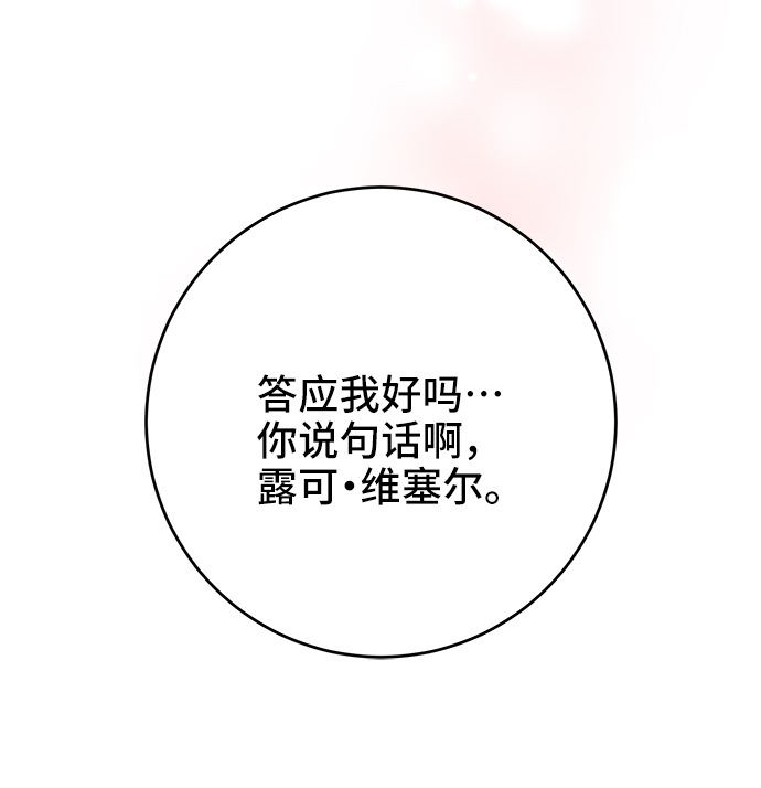 第16话14