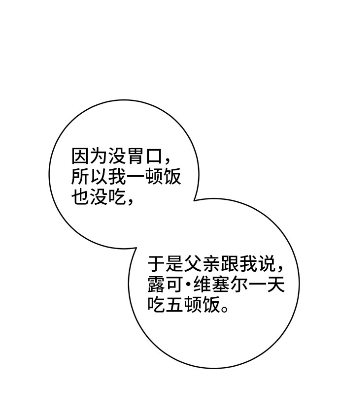 第4话11