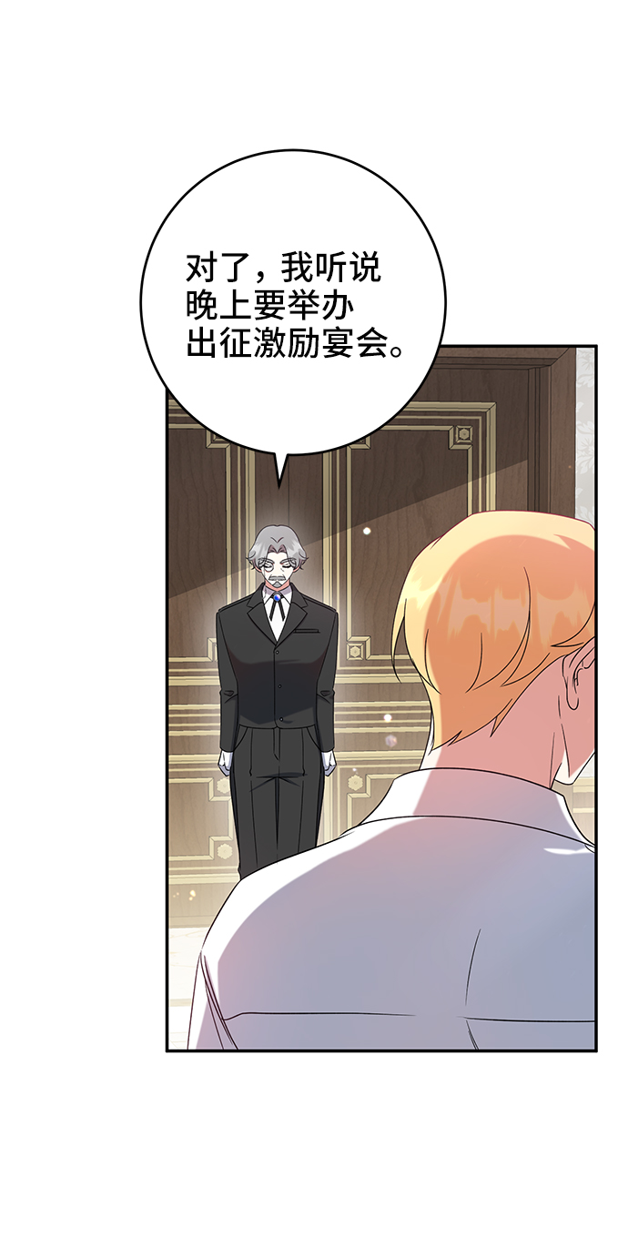 第26话20