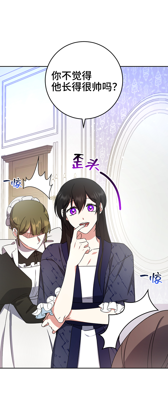 第14话37