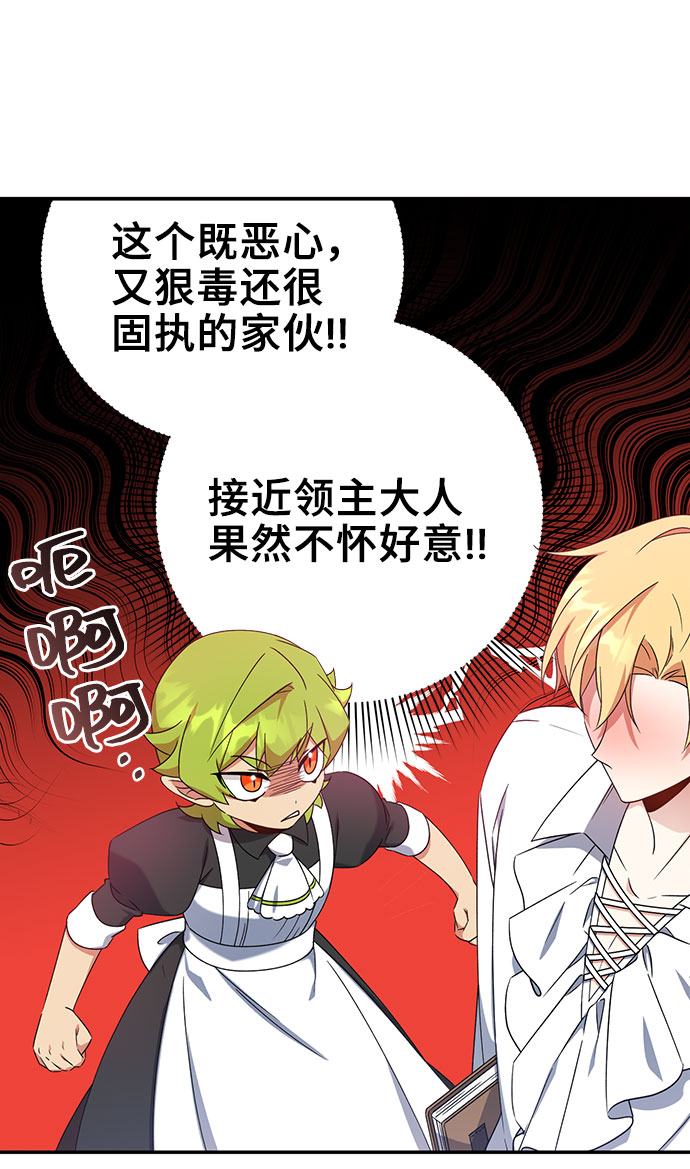 第21话34